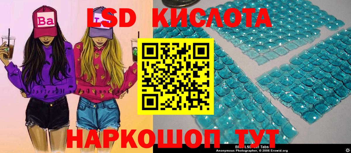 Марки N-bome  как найти наркотики  Марки 25I-NBOMe 1,8мг  Магадан  Марки 25I-NBOMe 1,8мг  Вход с VPN 