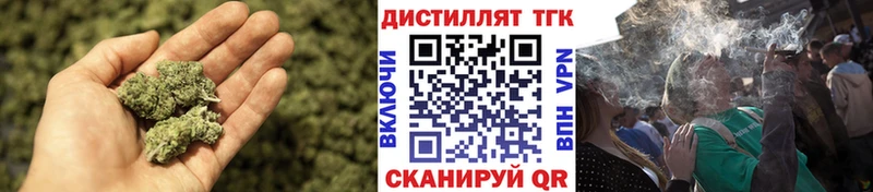 блэк спрут онион  Магадан  ТГК THC oil 
