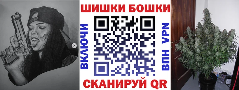 купить наркоту  Магадан  Бошки марихуана тримм 
