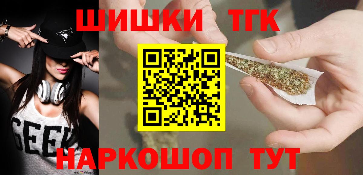 Бошки марихуана VHQ Магадан