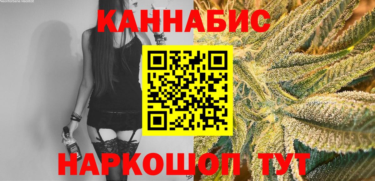 Магадан  Шишки марихуана конопля  Конопля индика  Конопля VHQ  Бошки марихуана марихуана  Вход с VPN 